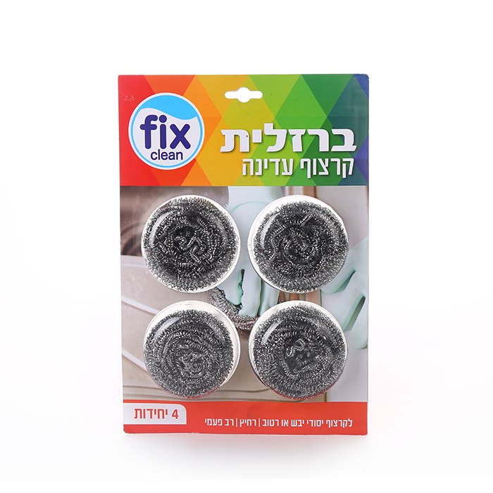 cleanning items from MMCIS China