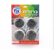 cleanning items from MMCIS China