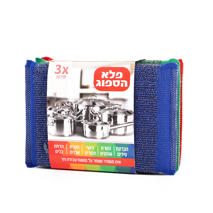 cleanning items from MMCIS China